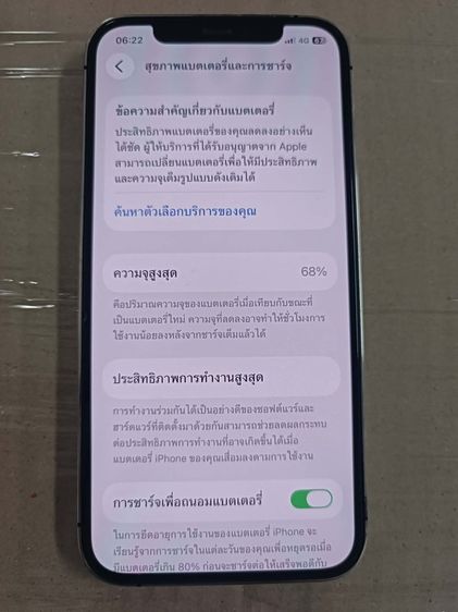iphone 12 pro 128 GB สีน้ำ รูปที่ 3