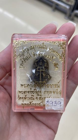 ปล่อยเช่าท้าวเวฬสุวรรณ