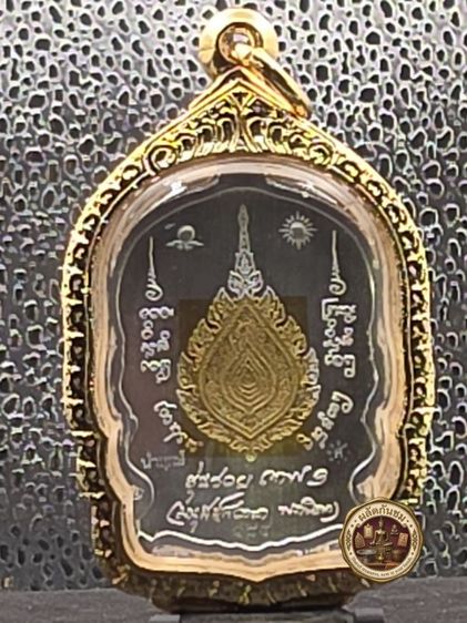 เหรียญนั่งพานเลื่อนสมณศักดิ์ เนื้อเงิน นำฤกษ์ พระเทพวัชรธรรมโสภณ หลวงปู่มหาศิลา สิริจันโท รูปที่ 2