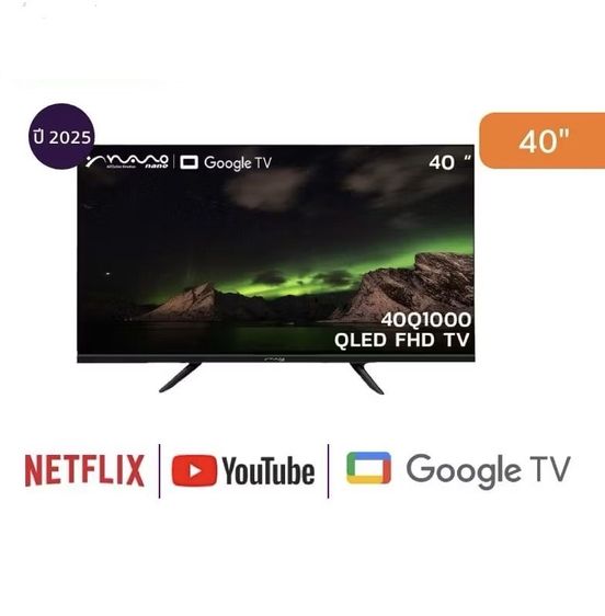 ทีวี NANO 40” (FULL HD, QLED, GOOGLE TV) ของใหม่ รูปที่ 2