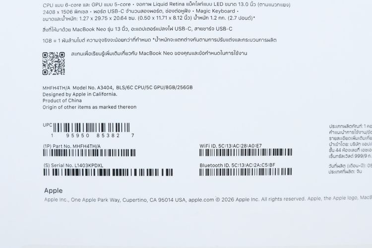 MacBook Neo 13" 8.256GB  รูปที่ 14