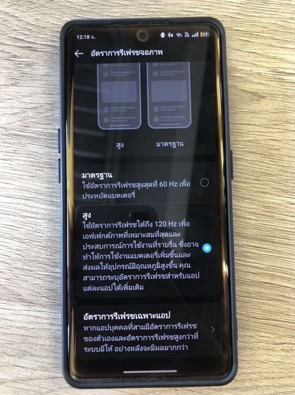Oppo Reno 8T สภาพเดิมๆจอเดิม รูปที่ 2