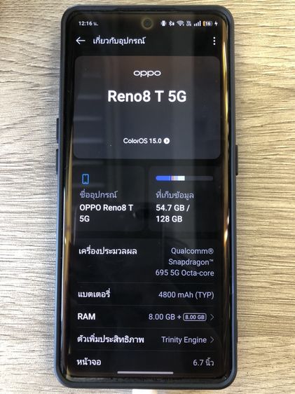Oppo Reno 8T สภาพเดิมๆจอเดิม