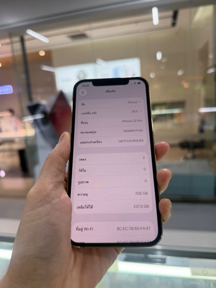 iPhone 12Pro 256gb เครื่องใช้งานปกติทุกอย่าง รูปที่ 5
