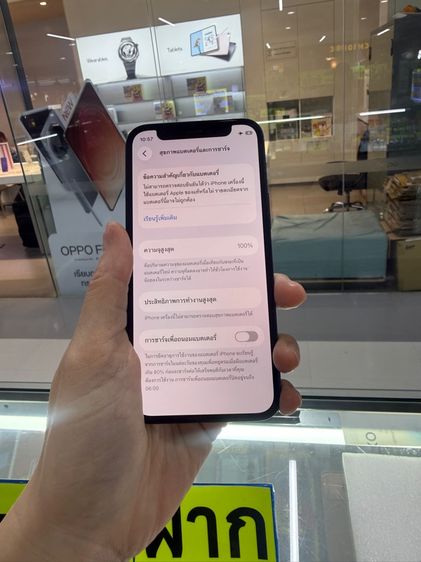 iPhone 12mini เครื่องใช้งานปกติทุกอย่าง รูปที่ 6