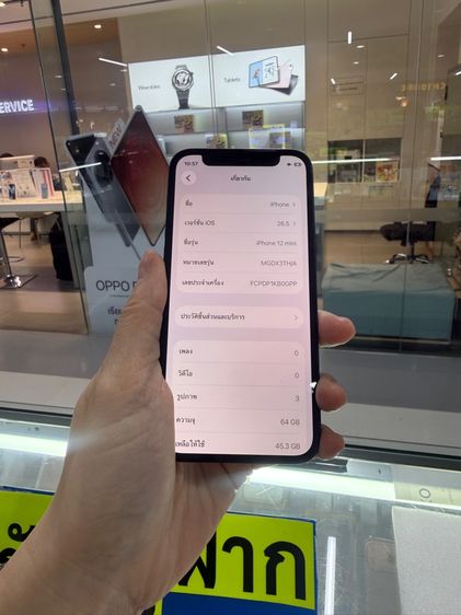 iPhone 12mini เครื่องใช้งานปกติทุกอย่าง รูปที่ 5