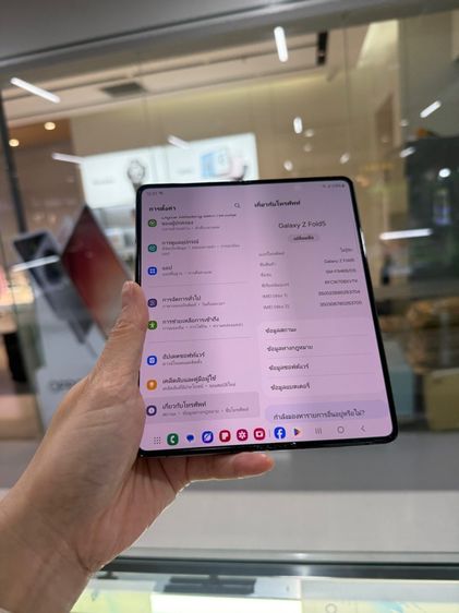Samsung Galaxy Z Fold 5 เครื่องใช้งานปกติทุกอย่าง รูปที่ 5