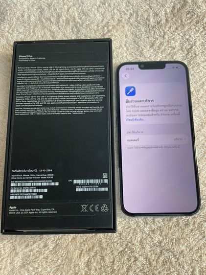 ขาย Iphone 13 Pro 256 GB สี Sierra Blue สภาพดี 🩵 รูปที่ 4