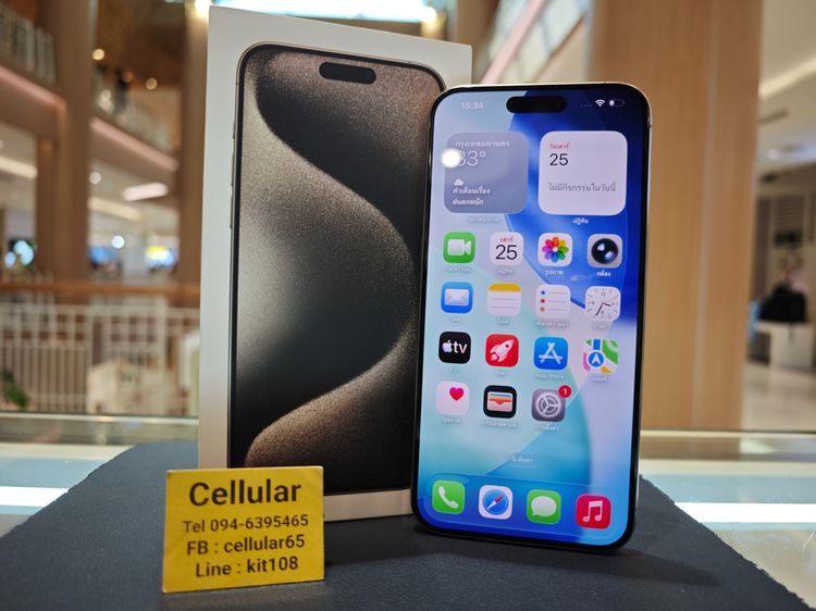 (ติดจอง)iPhone 15 Pro Max 256GB สภาพสวยมาก เครื่องไทย ครบกล่อง รูปที่ 2
