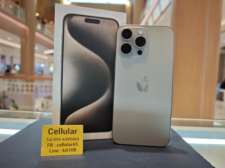 อื่นๆ 256 GB (ติดจอง)iPhone 15 Pro Max 256GB สภาพสวยมาก เครื่องไทย ครบกล่อง