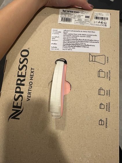 เครื่องชงกาแฟ Nespresso Vertuo Next สีเเดง