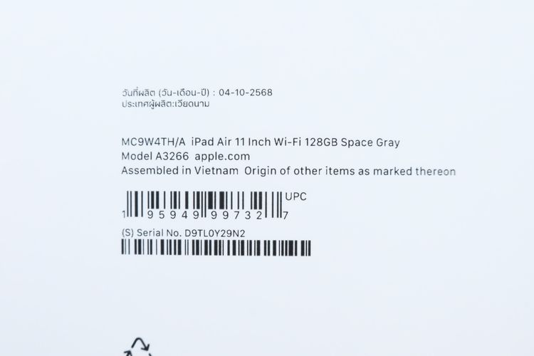iPad Air M3 11" 128GB WiFi  รูปที่ 15