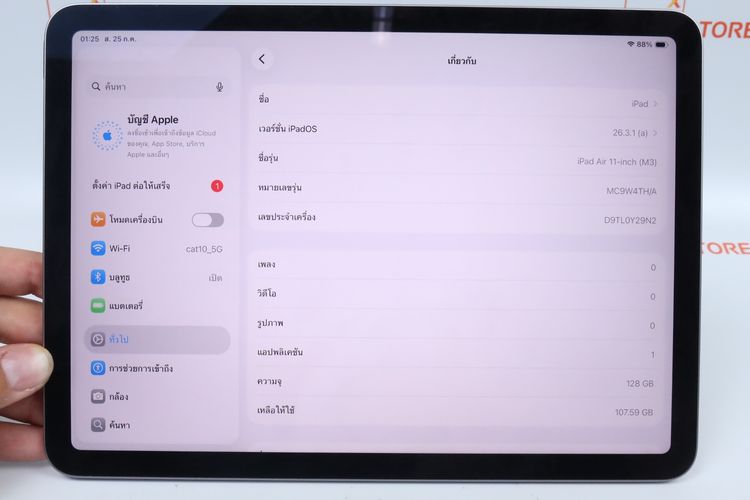 iPad Air M3 11" 128GB WiFi  รูปที่ 2