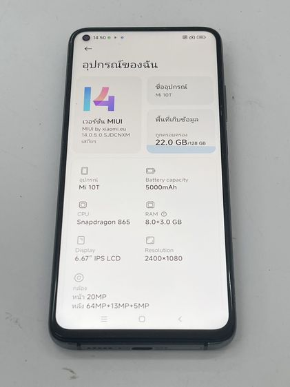 Xiaomi MI 10T 5G 8+3 128 GB สภาพสวย สแกนได้ แบตนาน ราคาถูกใจ รูปที่ 3