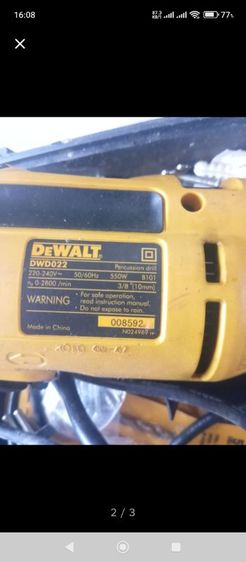 สว่านไฟฟ้า DEWALT ของแท้100% 550W อุปกรณ์ครบกล่อง สภาพใหม่มาก รูปที่ 2