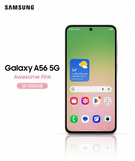 อื่นๆ 256 GB Samsung Galaxy A56 5G 12+256GB