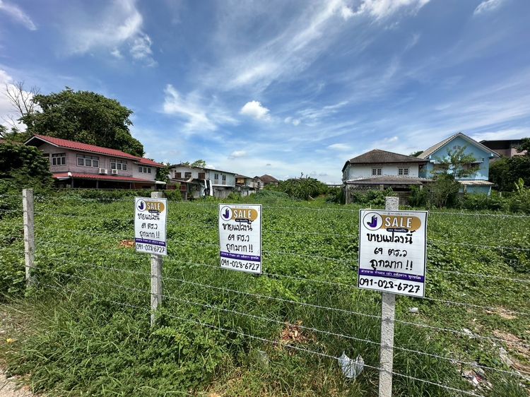 ขายที่ดิน ดอนเมือง สรงประภา 24 ขนาด 69 ตร.วา เหมาะสร้างบ้าน
