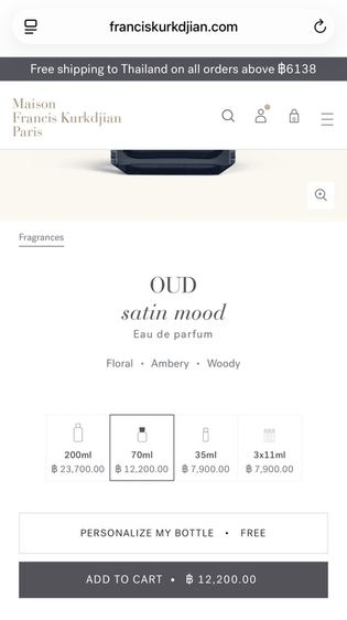 น้ำหอม MFK OUD satin mood 70ml. แท้ ฟรีค่าส่ง รูปที่ 9
