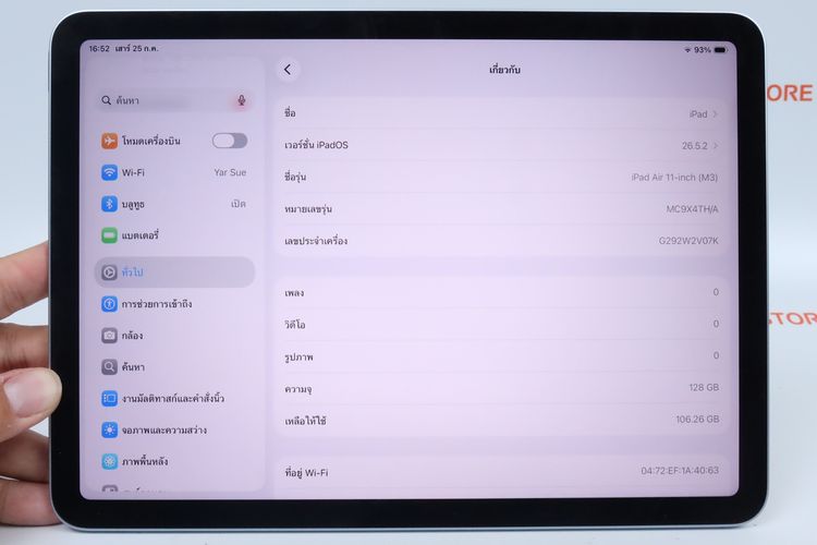 iPad Air M3 11" 128GB WiFi  รูปที่ 2