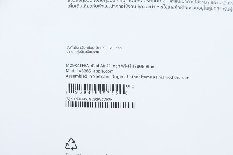 iPad Air M3 11" 128GB WiFi  รูปที่ 14