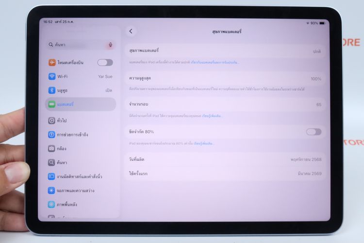 iPad Air M3 11" 128GB WiFi  รูปที่ 3