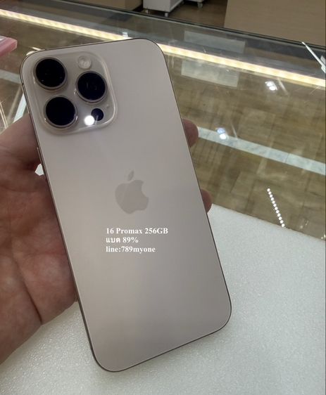 ไอโฟน 16 Promax 256GB สวยมาก กริปๆ แบตแท้ เดิมๆ 89 ใช้งานต่อได้ยาวๆ