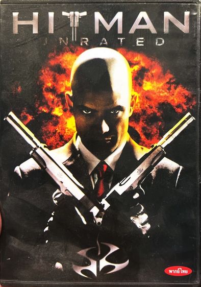 เเผ่นซีดี CD HITMAN