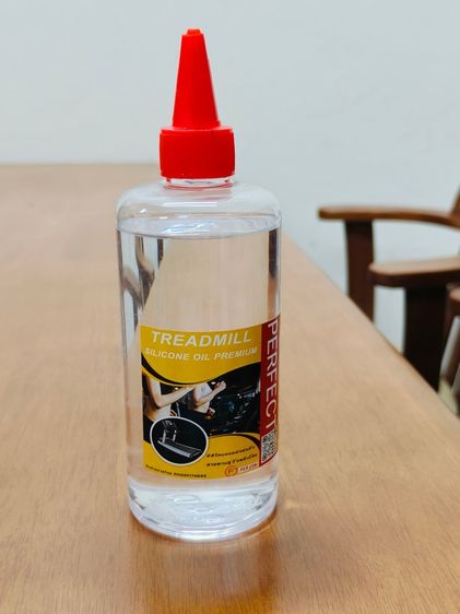 ลู่วิ่งไฟฟ้า Merrira Marshall MX-350 รูปที่ 4