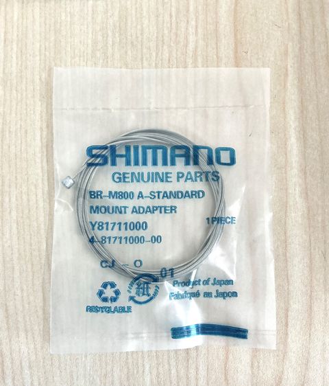 สายเบรค สายเกียร์ Shimano ปลอกสายเบรค รูปที่ 3