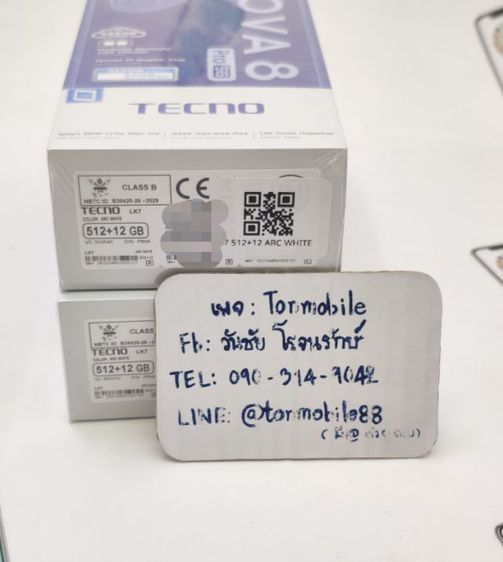 ขาย เทิร์น Tecno Pova 8 Pro 5G Ram 12 Rom 512 ศูนย์ไทย ของใหม่มือ 1 ประกัน 1 ปี เพียง 14,990 บาท ครับ รูปที่ 3