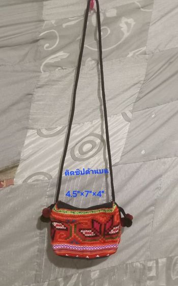 กะเป๋า รูปที่ 2