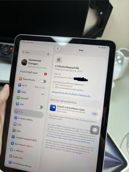 ipad air8 11 รูปที่ 8