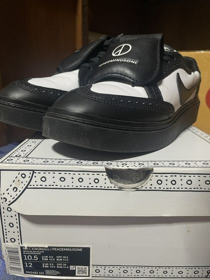 Nike x PEACEMINUSONE G-Dragon Kwondo 1