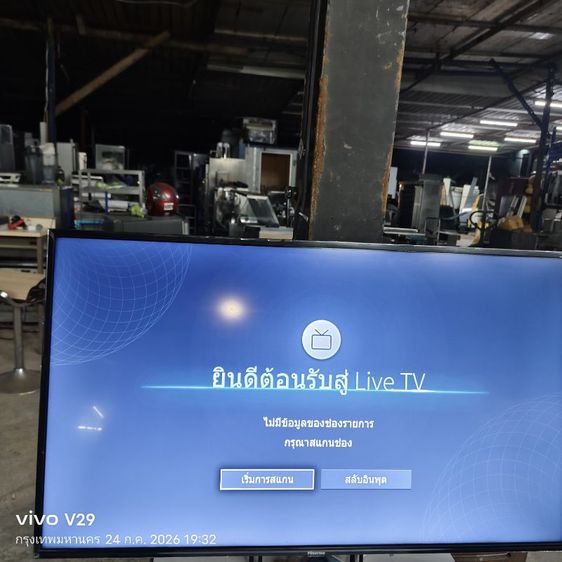 ทีวี hisense 43 นิ้ว