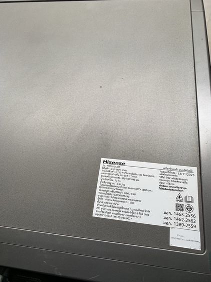 เครื่องซักอบผ่าhisense ซัก 10.5kg อบ 7kg รูปที่ 3