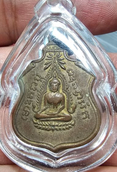 เหรียญพระพุทธสิหิงค์ วัดเตาปูน ปี 2495 