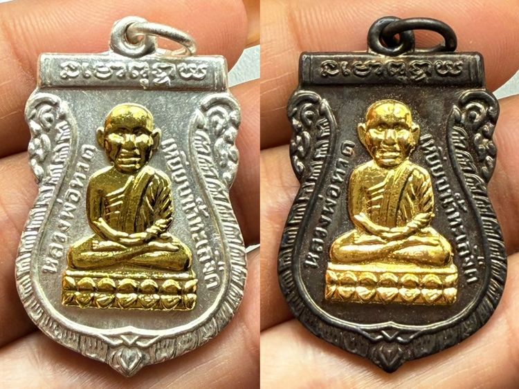 เหรียญรุ่นแรกหลวงปู่ทวด วัดช้างไห้