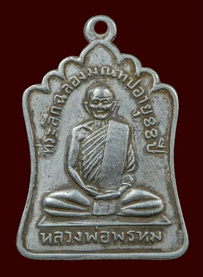 หลวงพ่อพรหม วัดช่องแค