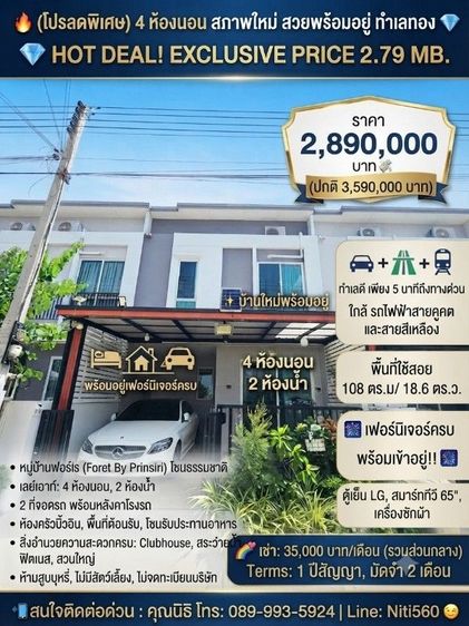 🔰🚘ขายตู้แอร์ช่วงล่างปีกนกอะไหล่รถยนต์มือ2✌️ทุกรุ่นพร้อมของตกแต่งประดับยนต์ รูปที่ 18