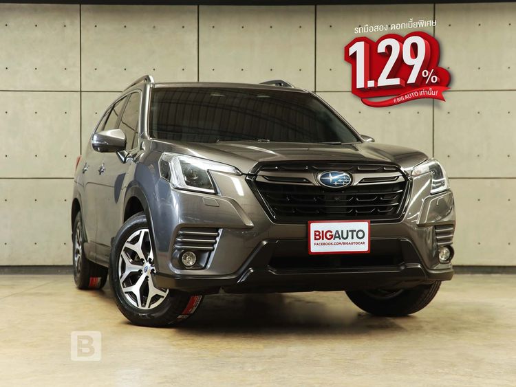 Subaru Forester 2024 2.0 i-L EyeSight Utility-car เบนซิน ไม่ติดแก๊ส เกียร์อัตโนมัติ เทา