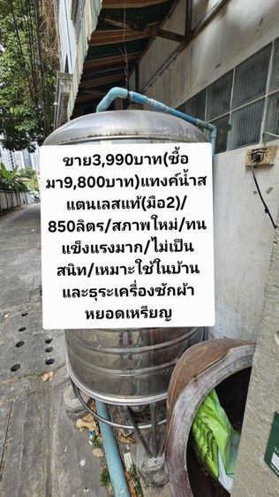 📣ขายด่วนถูกๆ‼️ปล่อยลำโพงMashallแท้3,590บาทเชื่อมต่อคอมได้ สนใจโทร0899935924 รูปที่ 13