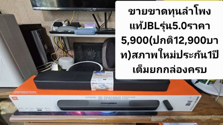 📣ขายด่วนถูกๆ‼️ปล่อยลำโพงMashallแท้3,590บาทเชื่อมต่อคอมได้ สนใจโทร0899935924 รูปที่ 12