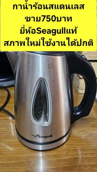 📣ขายด่วนถูกๆ‼️ปล่อยลำโพงMashallแท้3,590บาทเชื่อมต่อคอมได้ สนใจโทร0899935924 รูปที่ 15