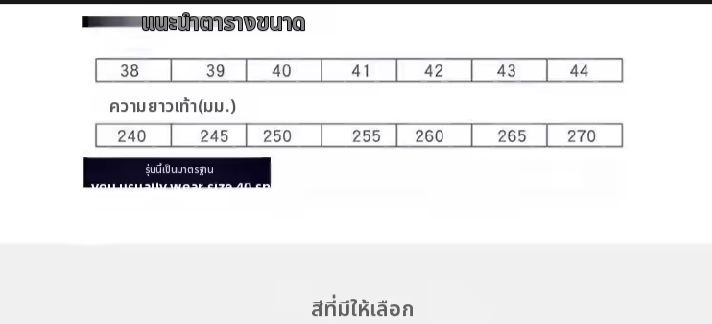 รองเท้าโลฟเฟอร์ ระบายอากาศ กันลื่น รองเท้าลำลองผู้ชาย ขนาด 39-44 รูปที่ 5