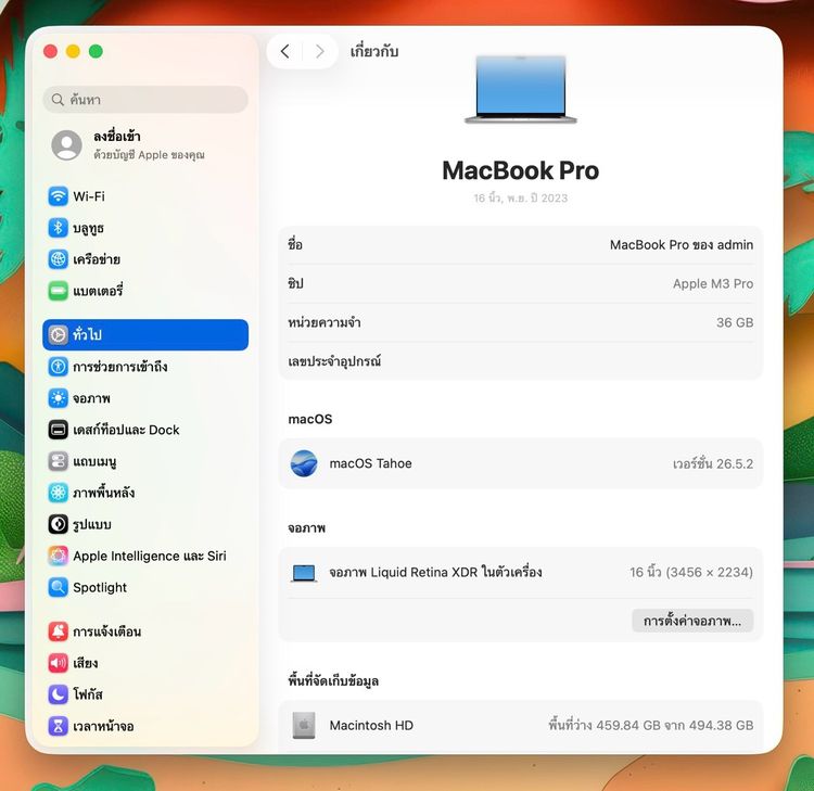 MacBook Pro 16-inch M3 Pro 2023 Ram36GB SSD512GB Sliver รูปที่ 13