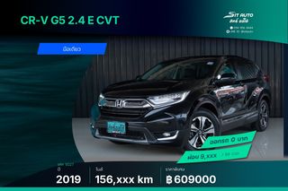 2019 Honda CR-V G5 2.4 E CVT ดำ - มือเดียว 7ที่นั่ง honda crvมือ2 SUV รถสวย รถบ้าน เจ้าของขายเอง ฟรีดาวน์