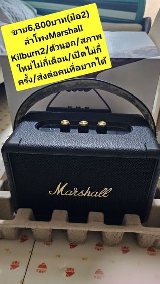 🔰🎉ขายขาดทุน1,490บาท(ปกติ3,400บาท)ลำโพงแท้Goojodoq(50วัตร)เสียงดีเบสแน่นมีขาย1,490บาท(ปกติ3,400บาท)ลำโพงแท้Goojodoq(50วัตร)เสียงดีเบสแน่นมี