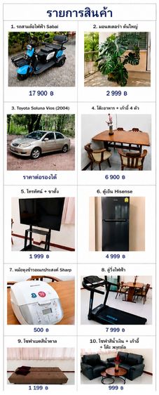 🗄️ ตู้ลิ้นชักพลาสติก 4 ชั้น รูปที่ 3