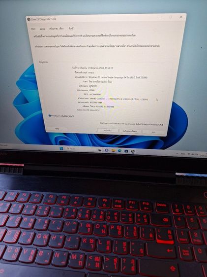 Lenovo Legion Y520 รูปที่ 2