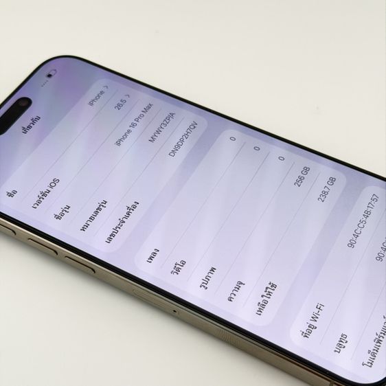 iPhone 16 ProMax 256GB รูปที่ 7